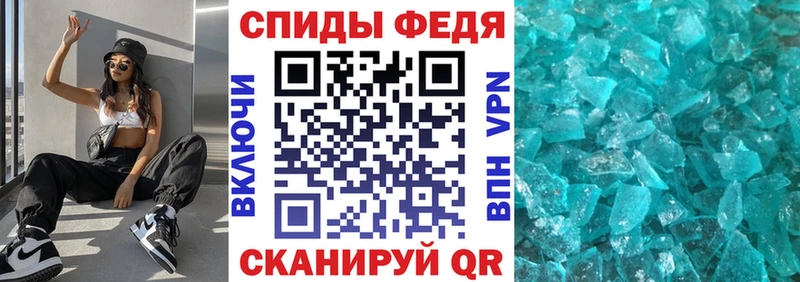 Амфетамин VHQ  хочу наркоту  Кола 