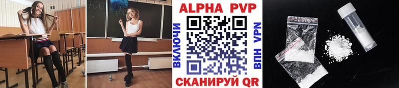 А ПВП кристаллы  ОМГ ОМГ ссылка  Кола 