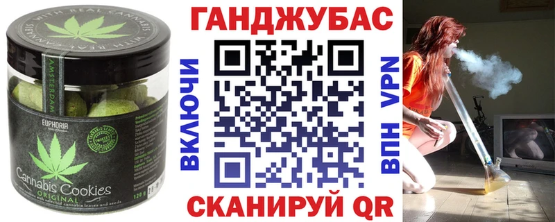 Еда ТГК марихуана  цены наркотик  blacksprut как зайти  Кола 