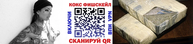 мега tor Кола COCAIN 99%