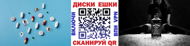 даркнет официальный сайт  Кола  ЭКСТАЗИ 280мг  даркнет сайт 