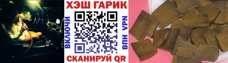 сколько стоит  Кола  это официальный сайт  Гашиш гарик 