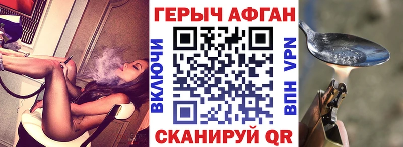 ГЕРОИН белый  Кола 