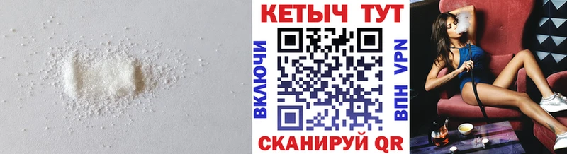 закладки  Кола  КЕТАМИН VHQ 