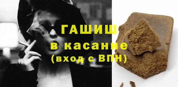 синтетический гашиш Осташков