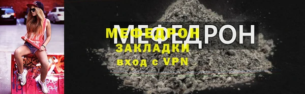 ALPHA-PVP Осинники