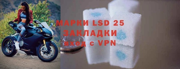 ALPHA-PVP Осинники