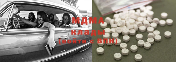 синтетический гашиш Осташков