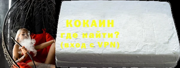 ALPHA-PVP Осинники
