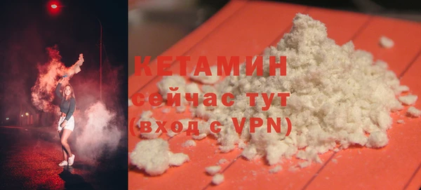 ALPHA-PVP Осинники
