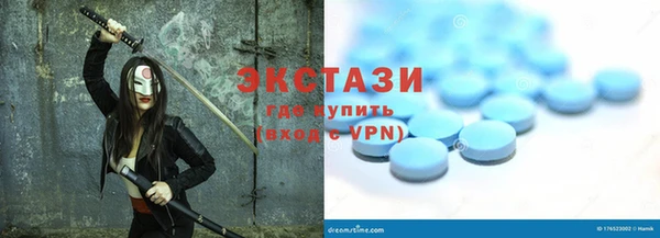 синтетический гашиш Осташков