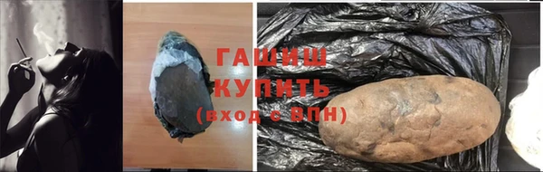 ALPHA-PVP Осинники