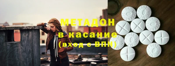 ALPHA-PVP Осинники