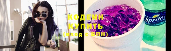 синтетический гашиш Осташков