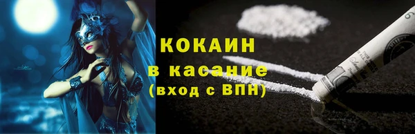 ALPHA-PVP Осинники