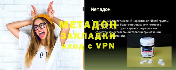 синтетический гашиш Осташков