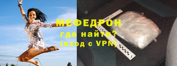 синтетический гашиш Осташков