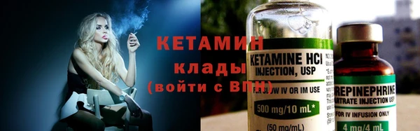 синтетический гашиш Осташков