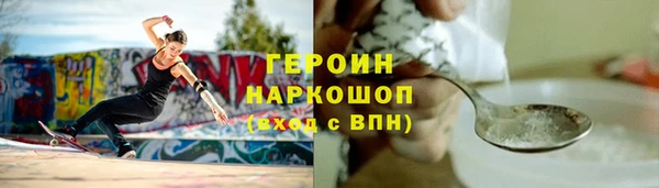 ALPHA-PVP Осинники