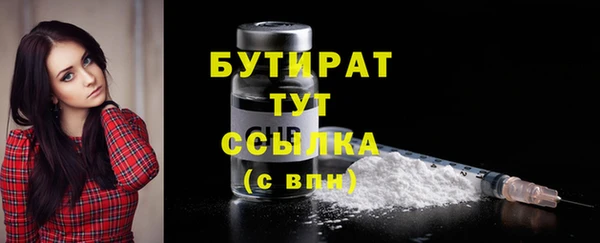 ALPHA-PVP Осинники