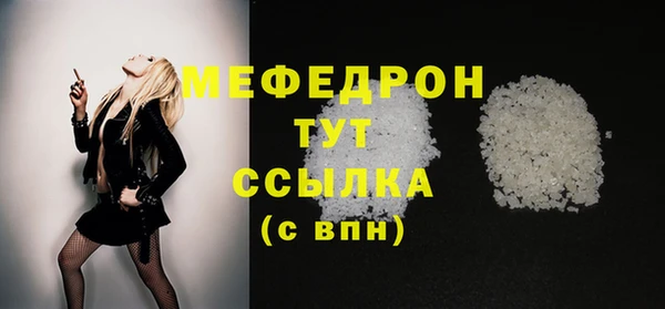 синтетический гашиш Осташков
