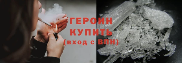 ALPHA-PVP Осинники