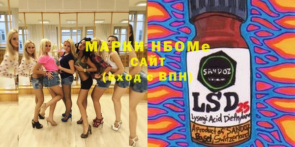 синтетический гашиш Осташков