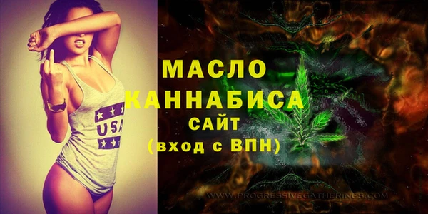 синтетический гашиш Нягань