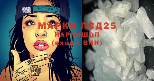 синтетический гашиш Осташков