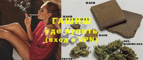 синтетический гашиш Осташков