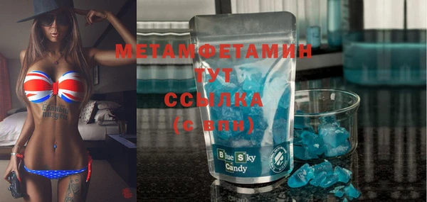 соль ск Остров