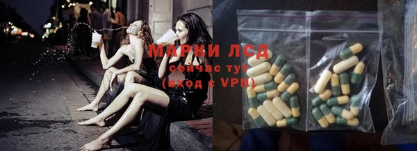 синтетический гашиш Осташков