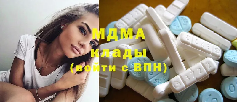 МДМА кристаллы  Кола 