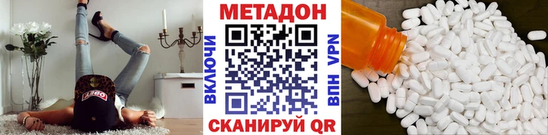 Метадон белоснежный  что такое   Кола 