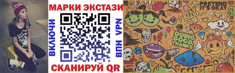 Наркотические марки 1,5мг Кола