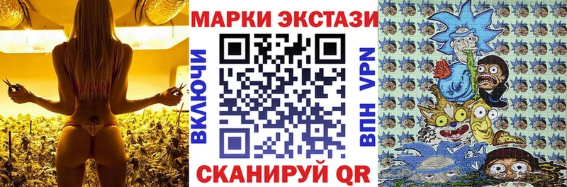 наркошоп  Кола  Наркотические марки 1500мкг 