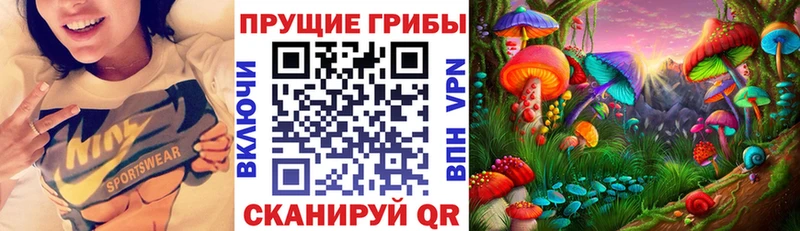Псилоцибиновые грибы MAGIC MUSHROOMS  Кола 